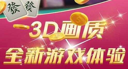 ʥ���齫