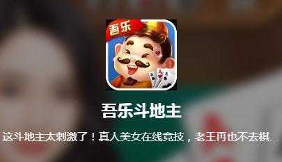 ���ֶ�����App