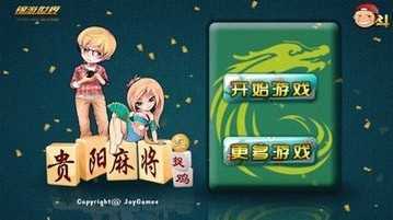 �����齫֮׽��