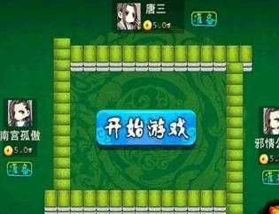 �ֻ��齫3D