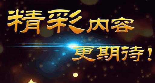 黑七 黑七