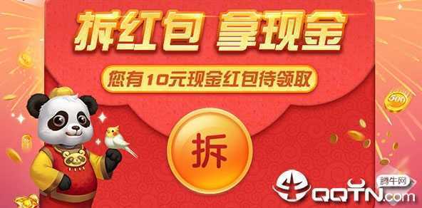 四川麻将手机版 四川麻将手机版