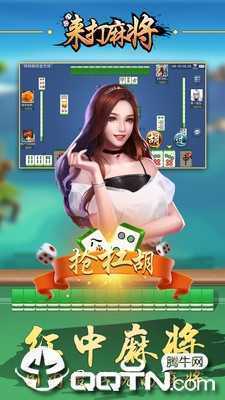 ��������齫�ֻ���