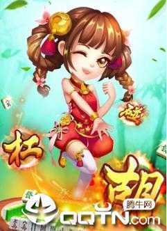 ���Ĵ��齫