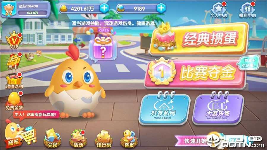 �ձ��走�ֻ���