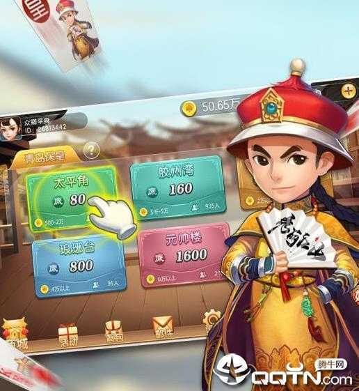 �߷汣���ֻ�������APP