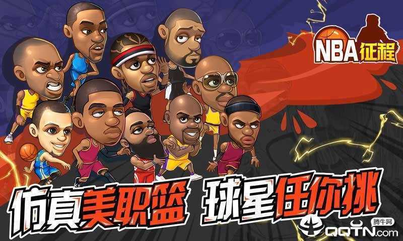 NBA����