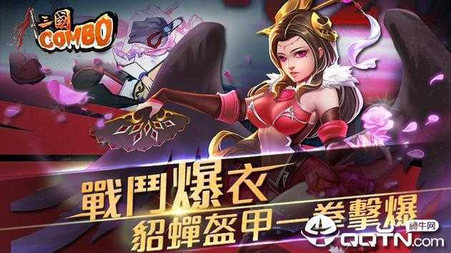 ����combo����