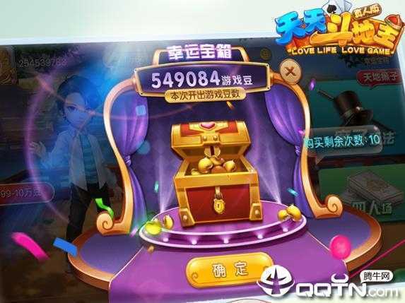���춷�������˰�3