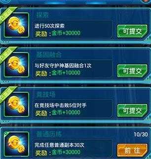 去吧皮卡丘九游版 去吧皮卡丘九游版