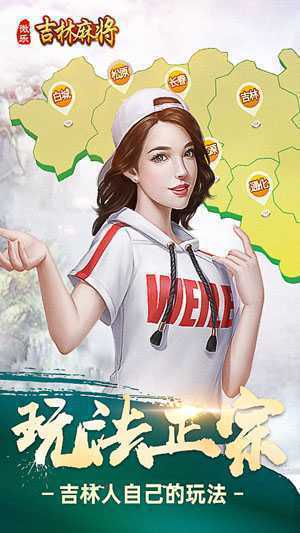 ΢�ּ����齫�����ֻ���