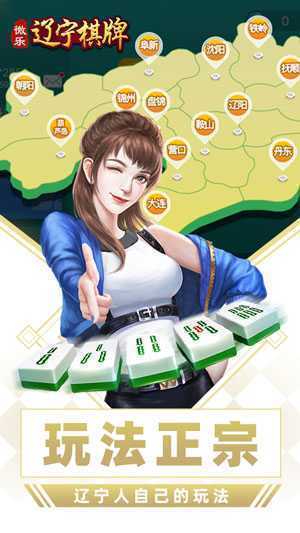 ΢�������齫�ٷ���
