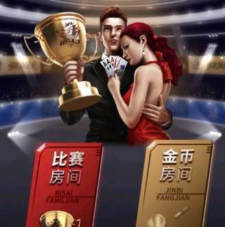 吉牌麻将 吉牌麻将