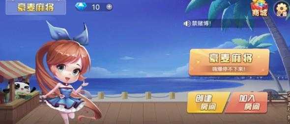 �����齫