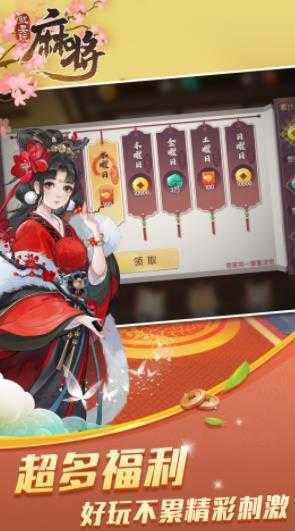 ��Ҫ���齫