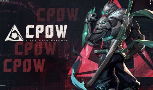 CPOW��Ϸ