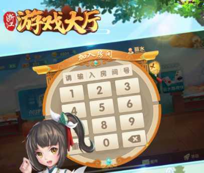 �㽭��Ϸ����app��׿����