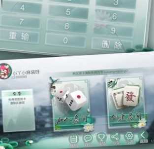 ���齫�ֻ���