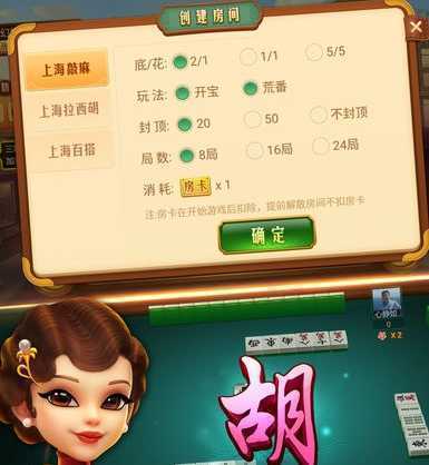 ��ˮ��Է�����齫