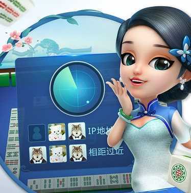 ���ݲ�Է�齫�ֻ���