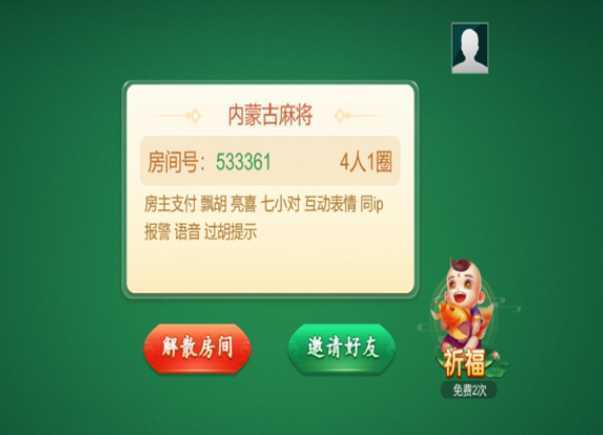 ���������齫�ٷ���