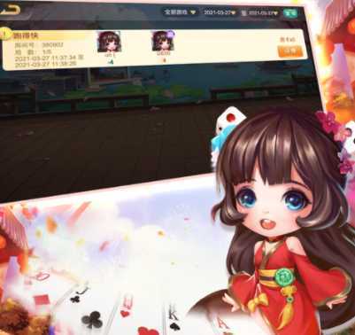 ����������Ϸ�齫