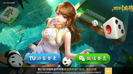 ;���Ĵ��齫app