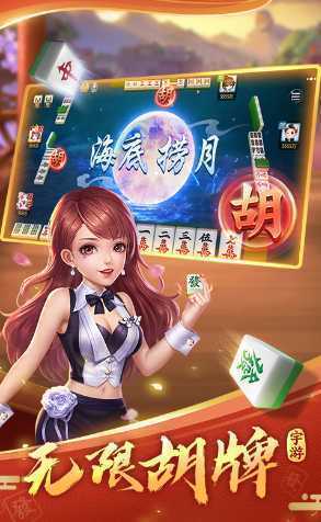 �����齫���޺��ư�