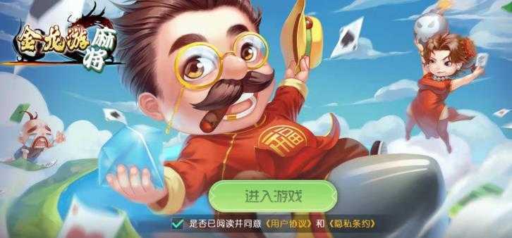 �������齫
