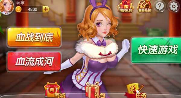 ���ε����齫���°�