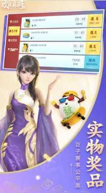 微信欢乐麻将好友房版 微信欢乐麻将好友房版