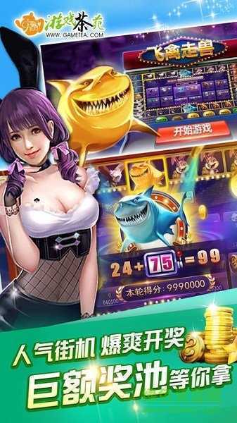 ��Ϸ��Է�����ֻ���
