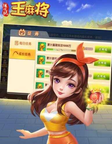 ��������齫