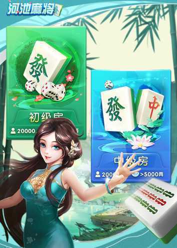 ͬ���κӳ��齫