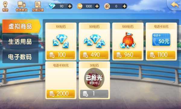 ���찮�����齫��׿���°汾