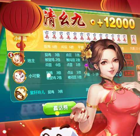 ���ְ����齫�ٷ�����