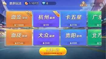 ��Ѷ�����齫��Ѱ�