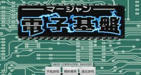�齫���ӻ����齫������