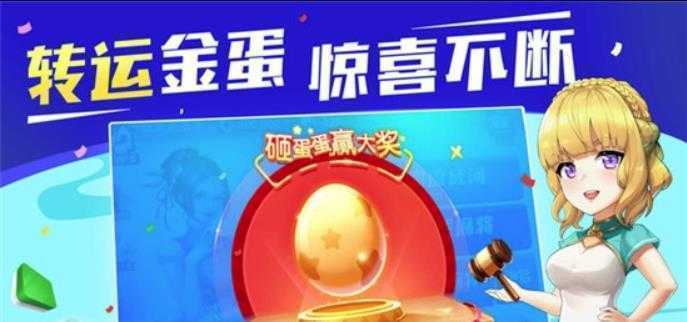 ���ֹ㶫�齫Ӯ����