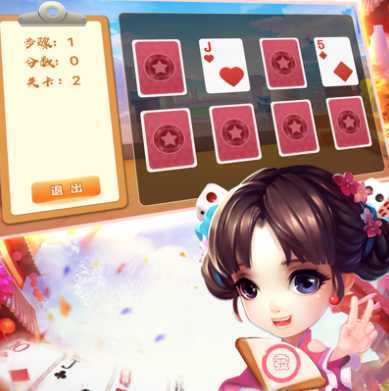 ���ѵط���Ϸapp