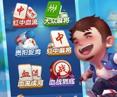 �߷������齫app����