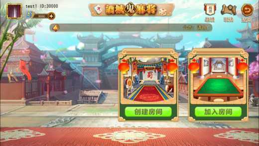 ���ݹ��齫12�����е�����