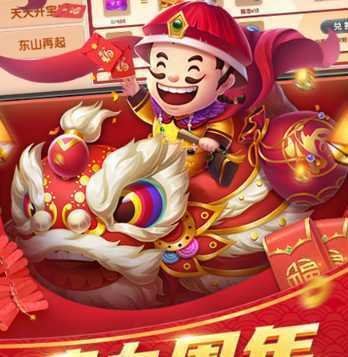 ��˳������app