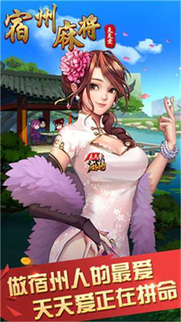 ���찮�����齫����