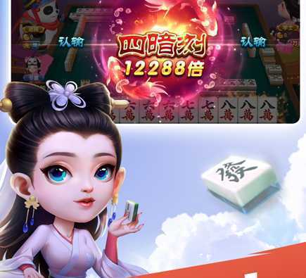 �����齫���ְ�