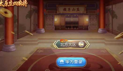 ̫ԭ�����齫