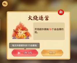 �������������Ӫ��