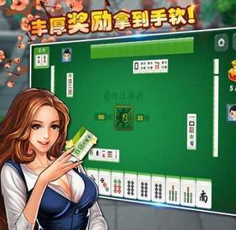 ���������齫�ֻ���