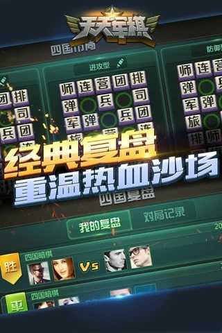 ��Ѷ��������ϰ汾1.1