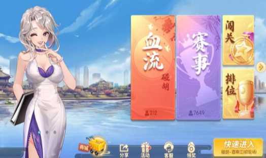 ��������齫�ٷ�����